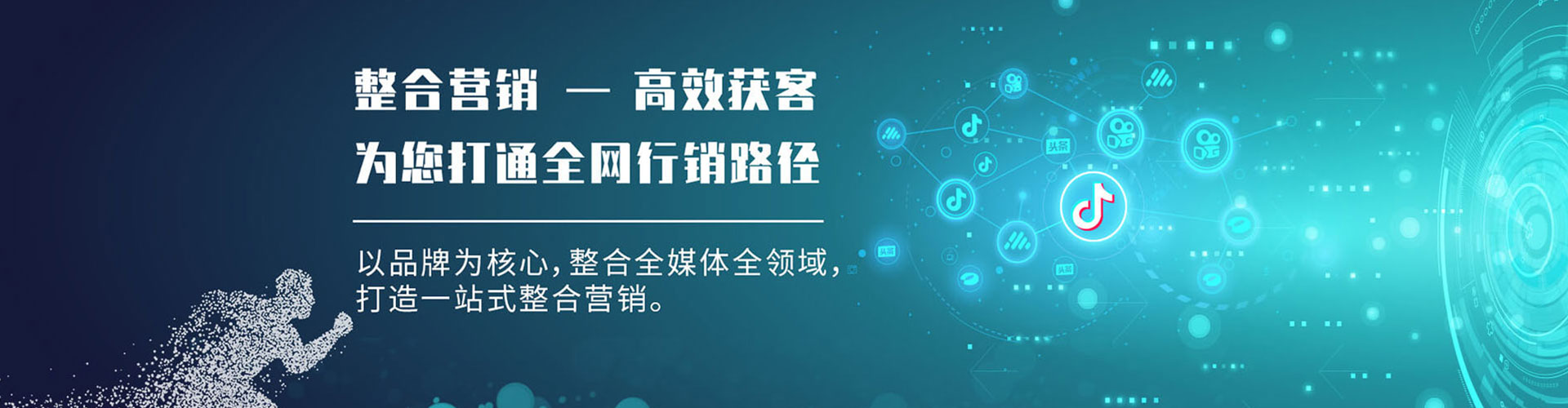 海兴推广开户