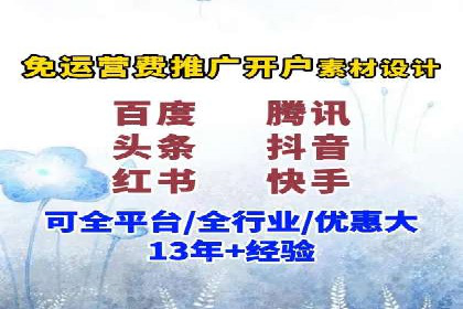 信息流内容运营成功案例解析